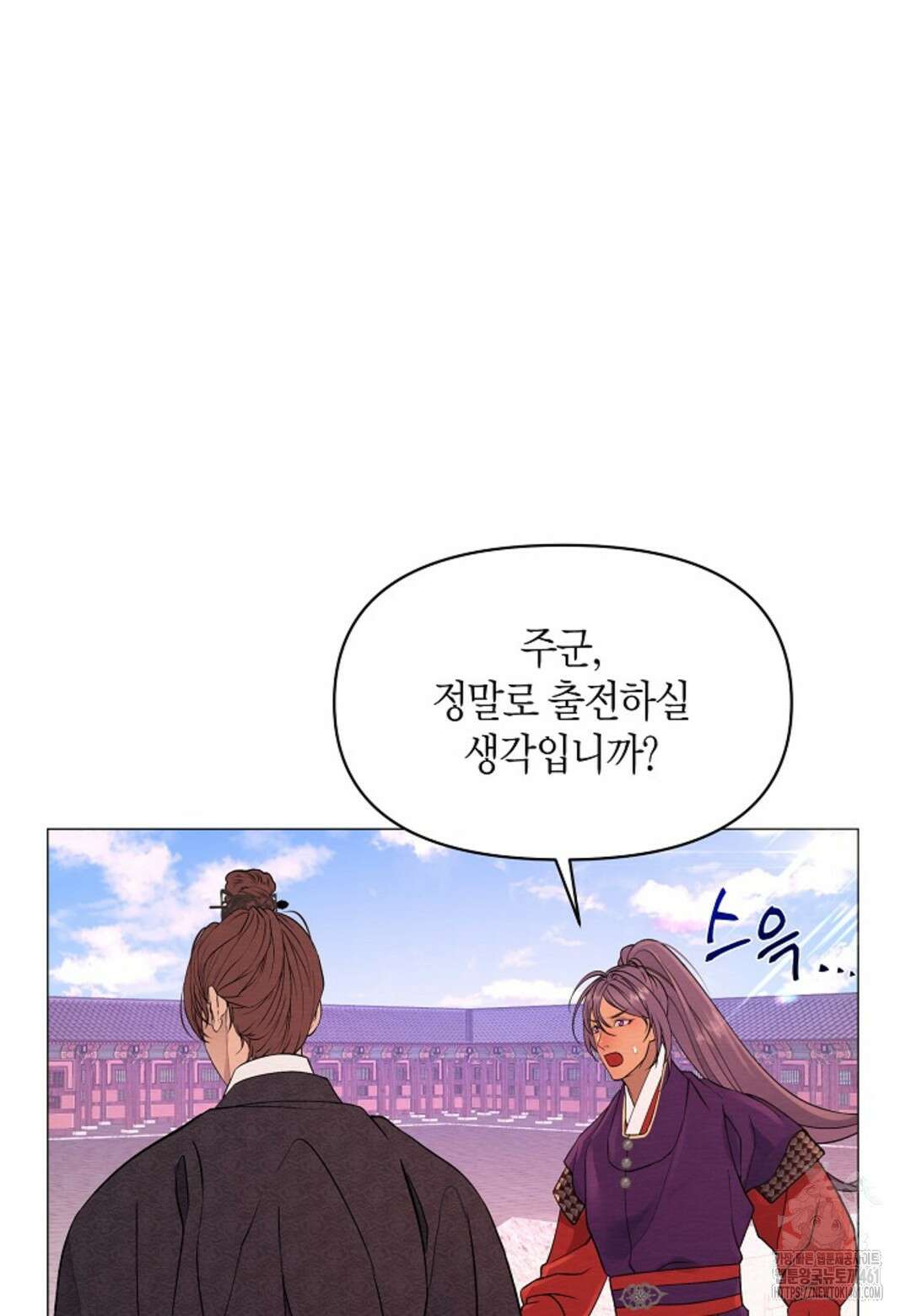 열락의 덫 2화 22