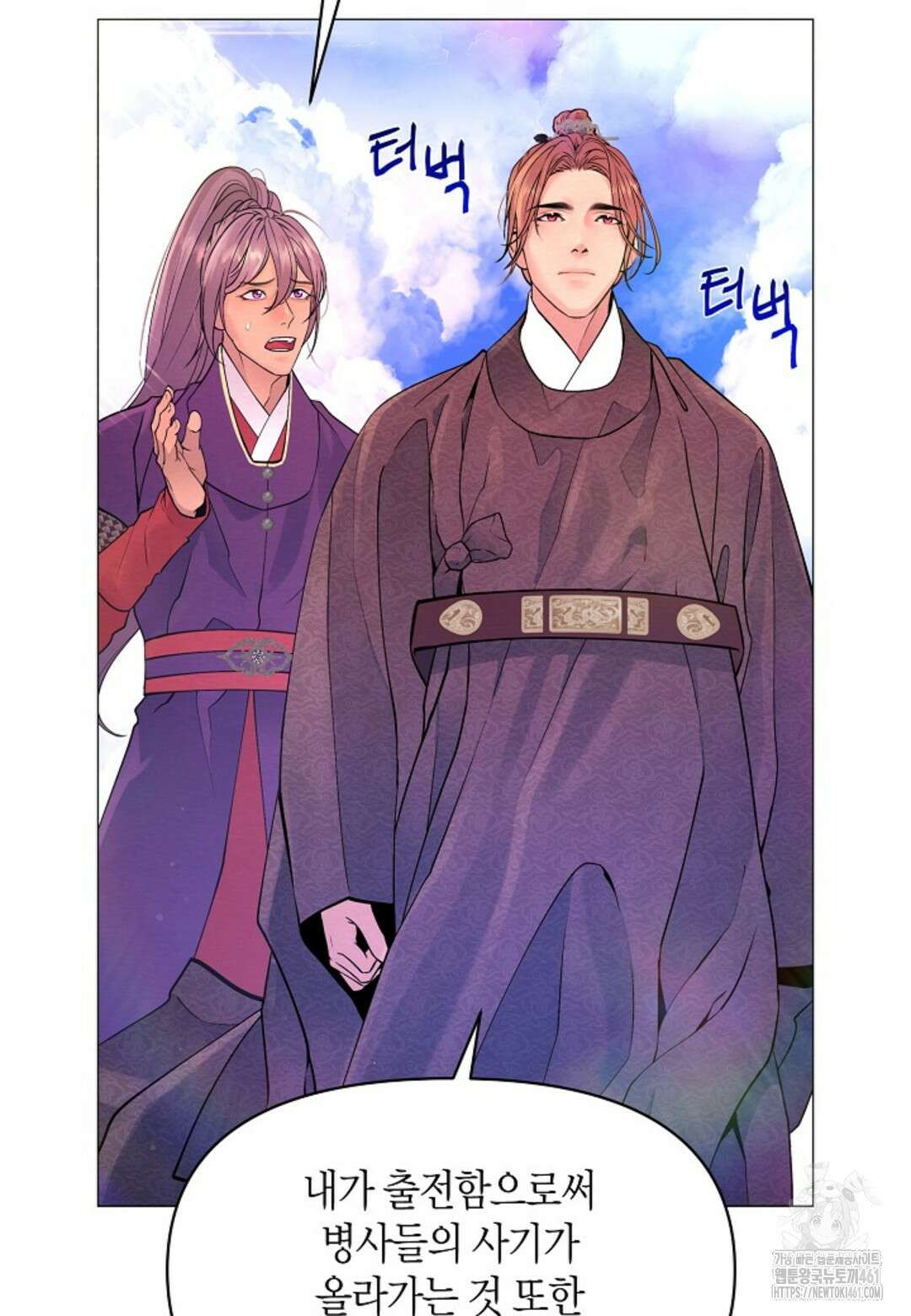 열락의 덫 2화 24