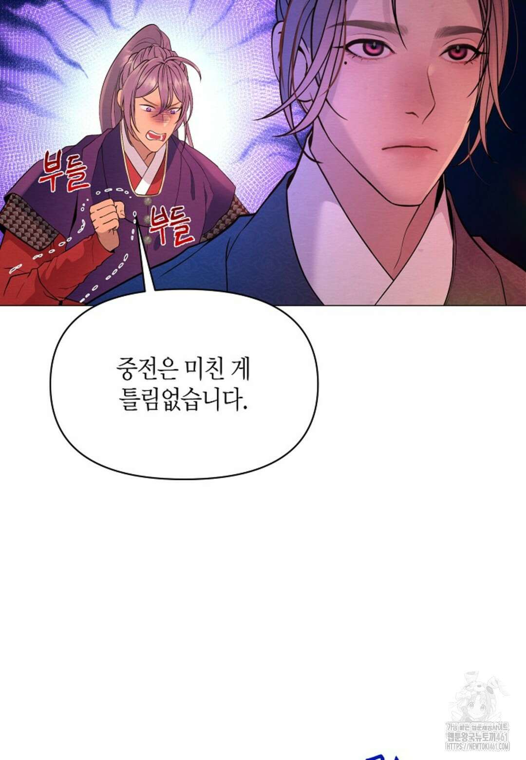 열락의 덫 2화 28