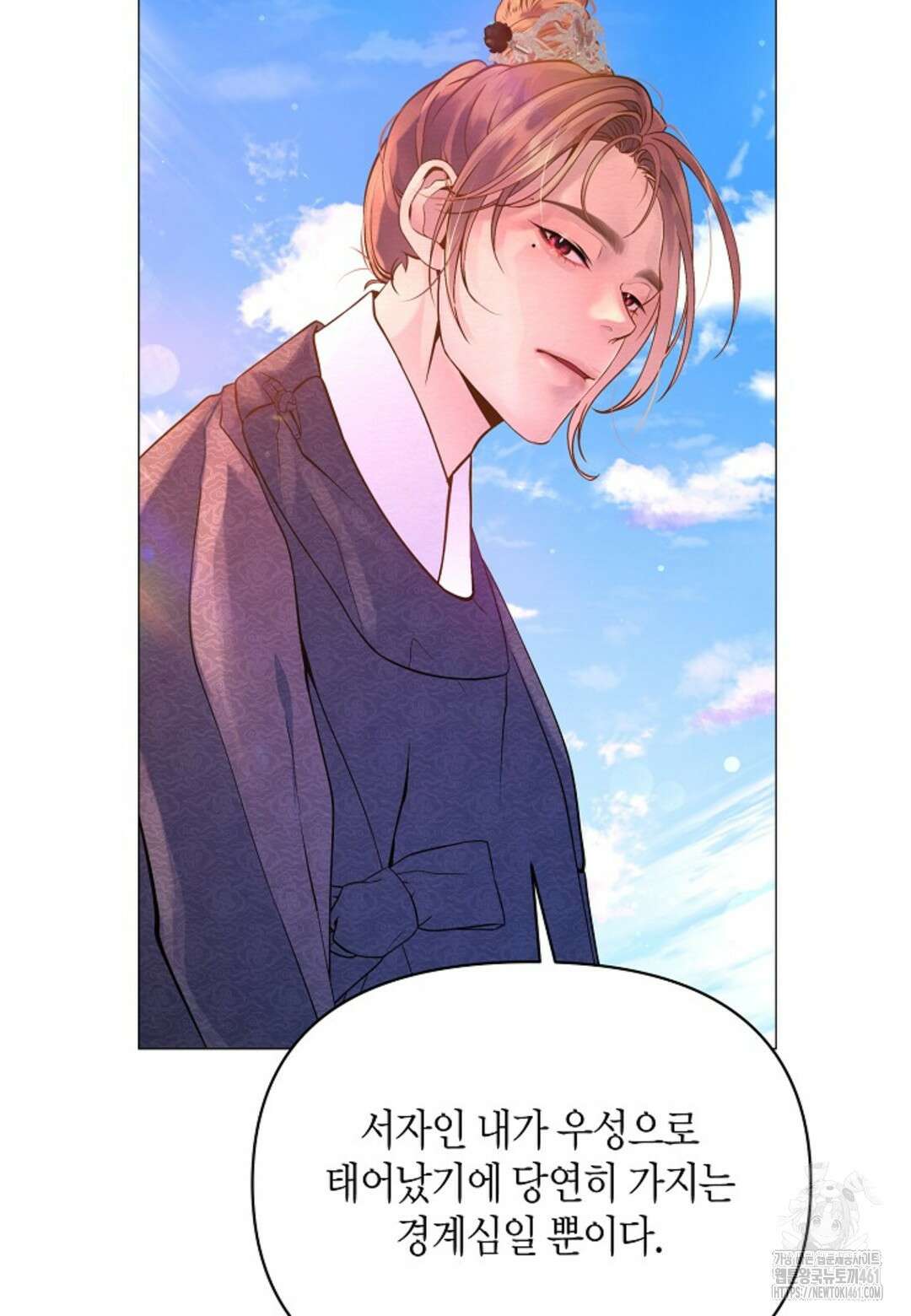 열락의 덫 2화 30