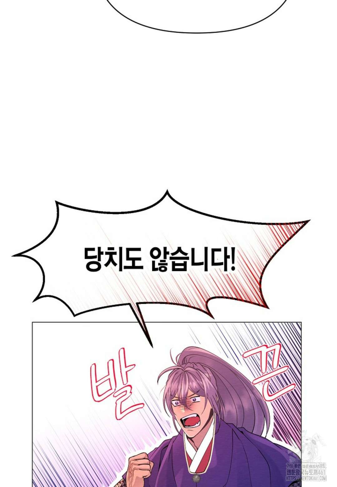 열락의 덫 2화 31