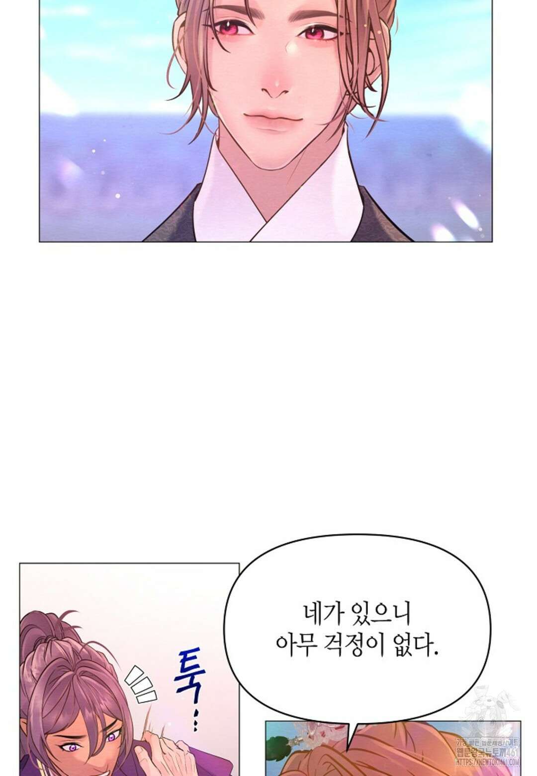 열락의 덫 2화 37