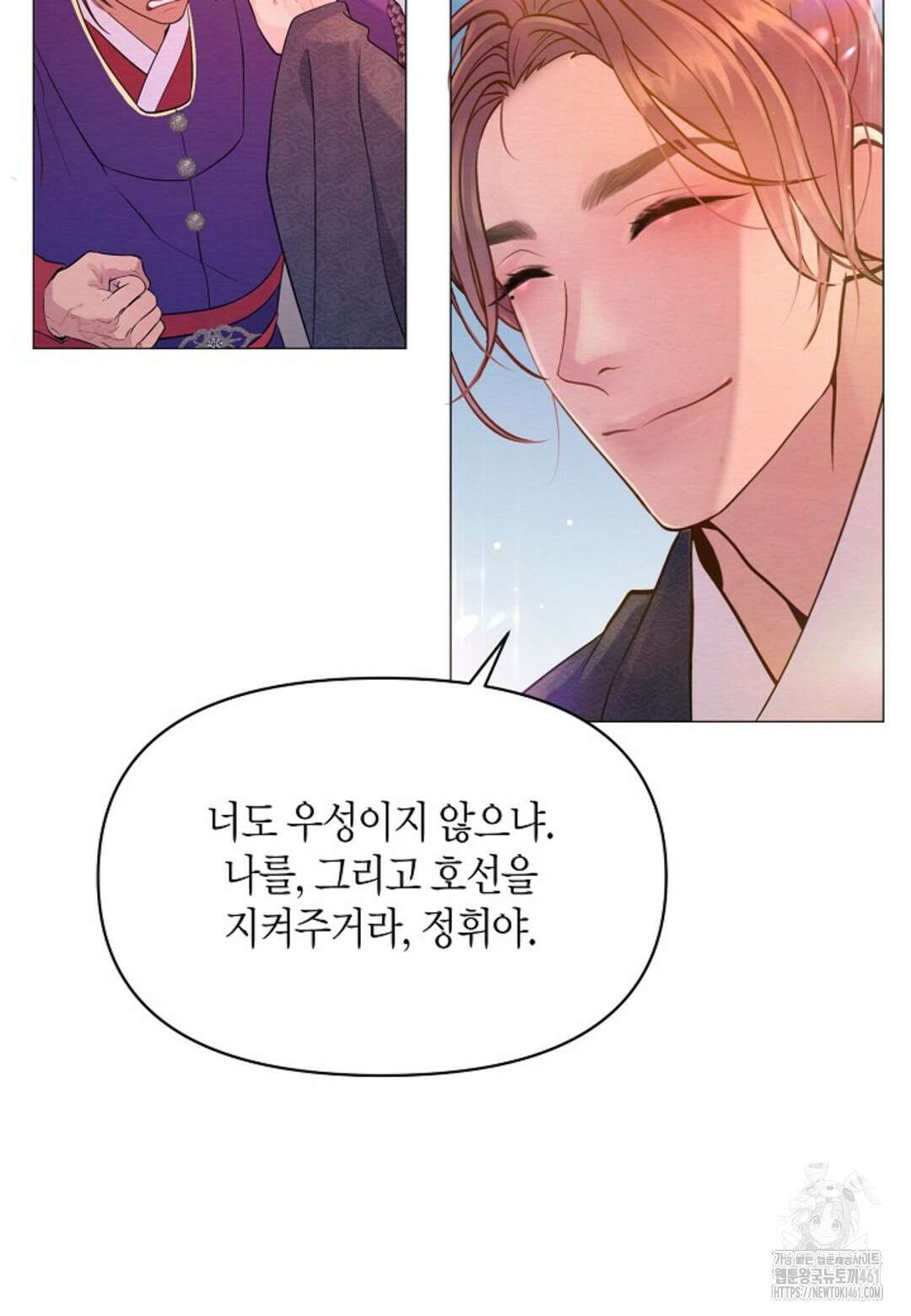 열락의 덫 2화 38