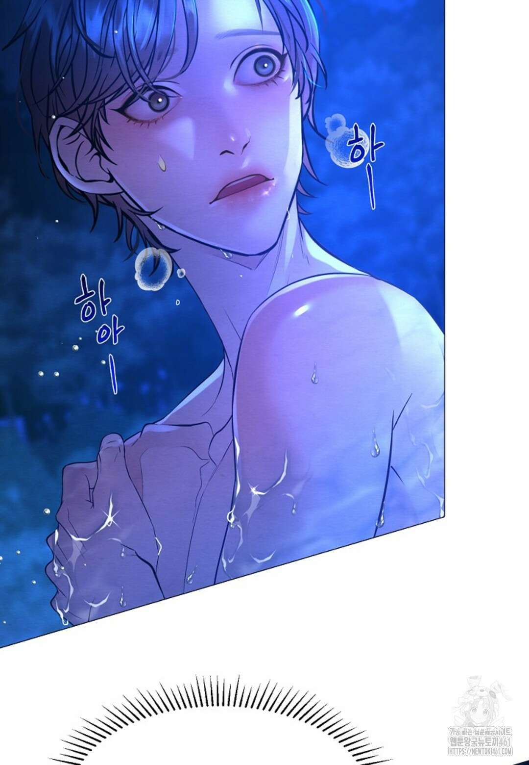 열락의 덫 2화 62
