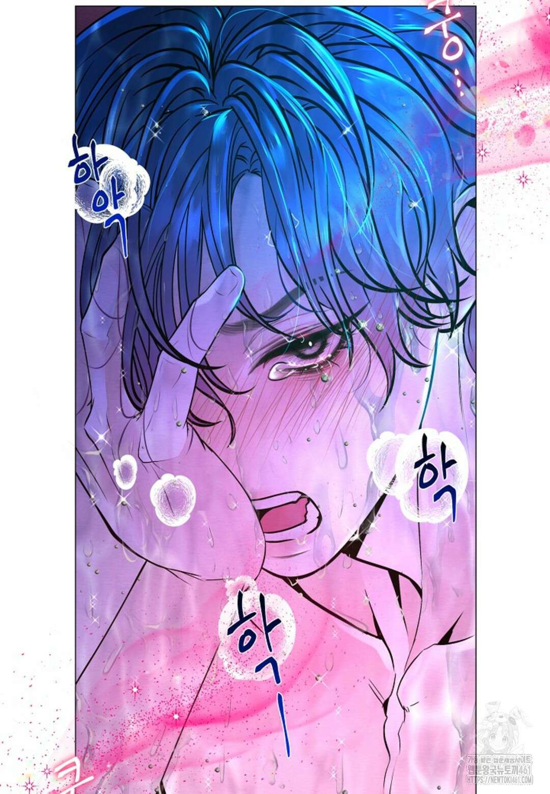 열락의 덫 2화 75