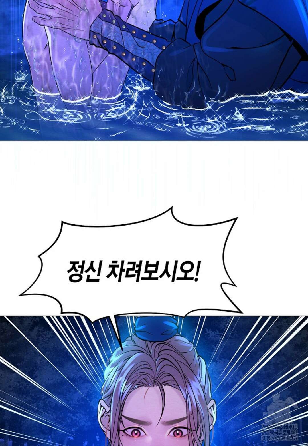 열락의 덫 2화 83