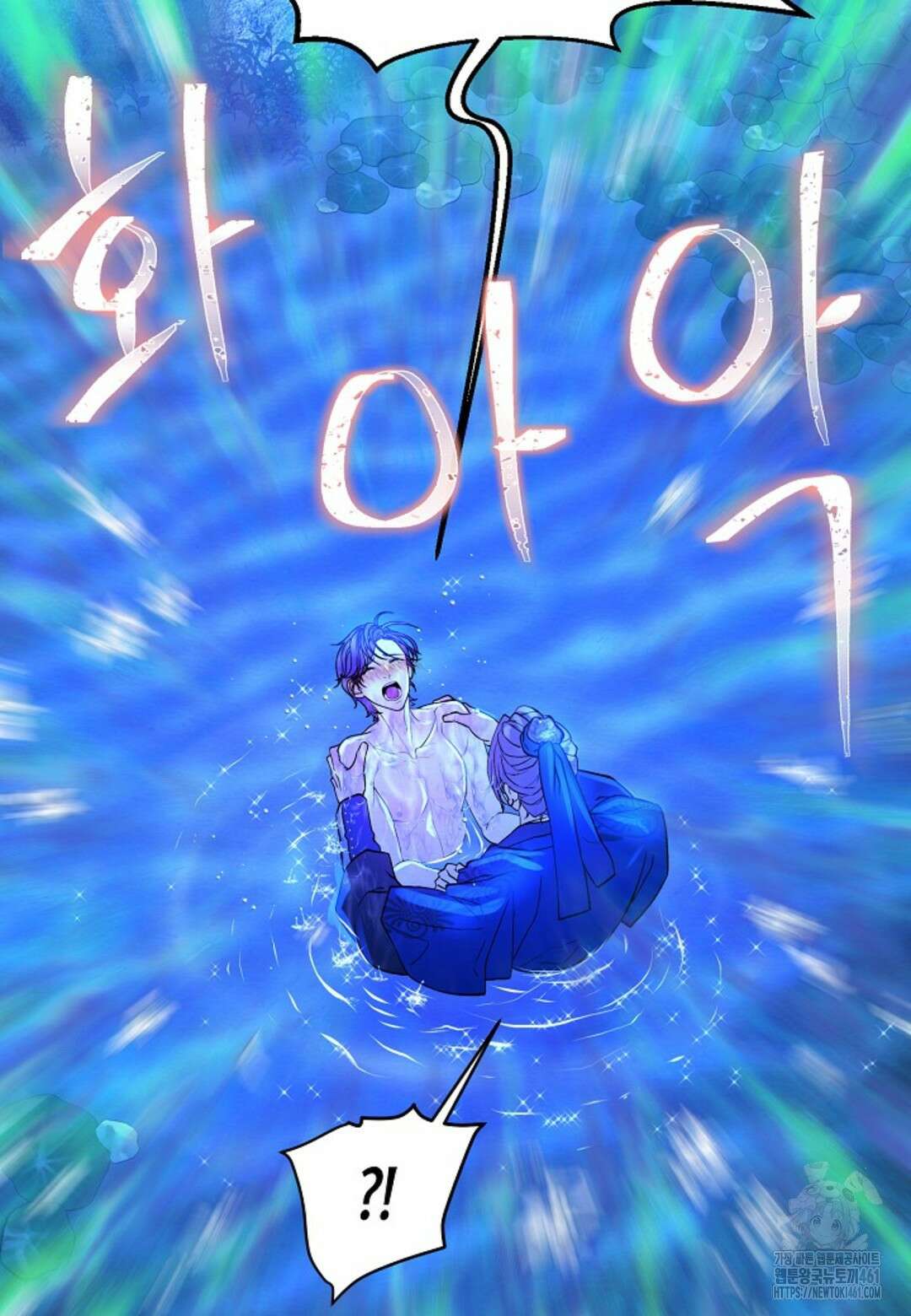 열락의 덫 2화 100