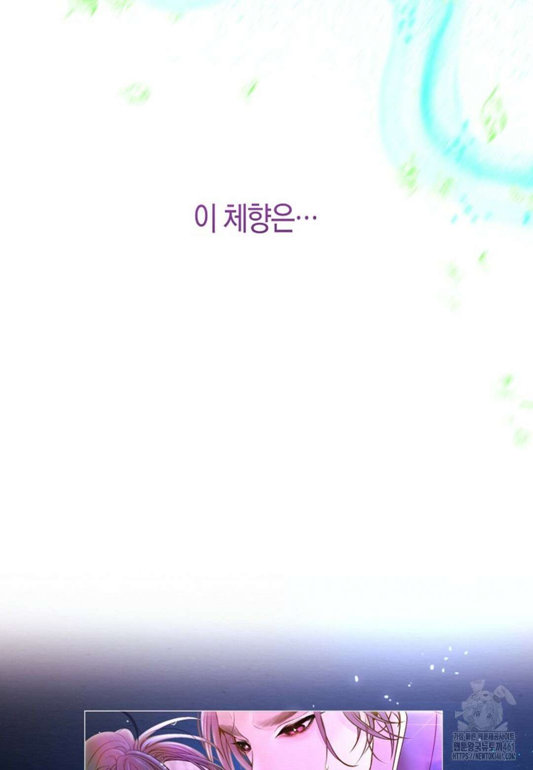 열락의 덫 2화 102