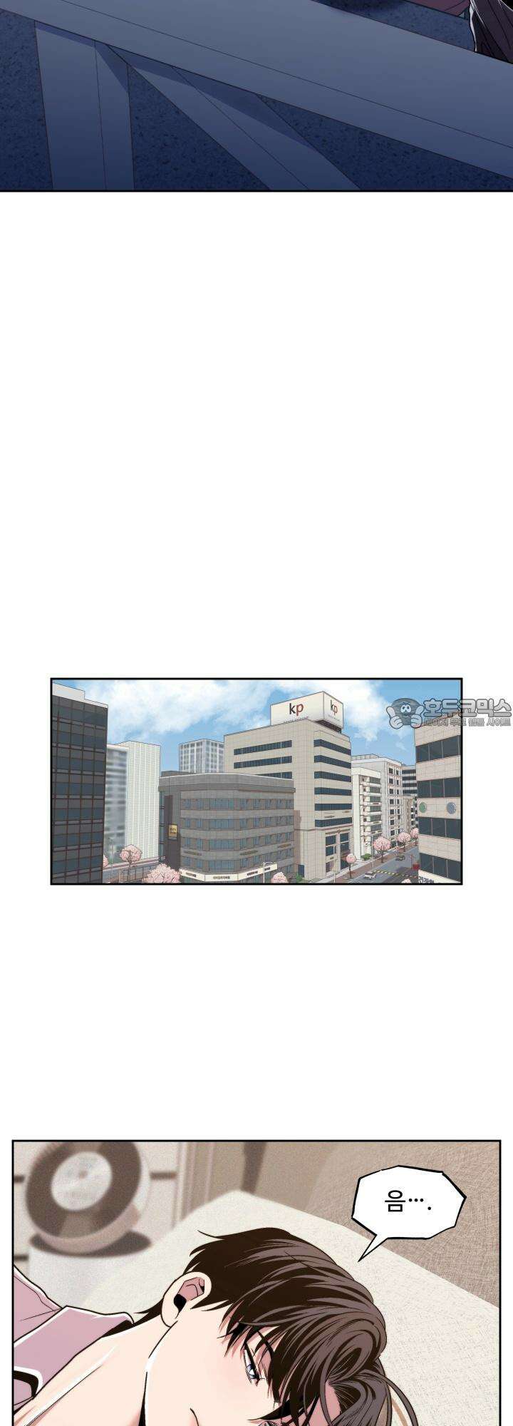 이웃집 공주 13화 6