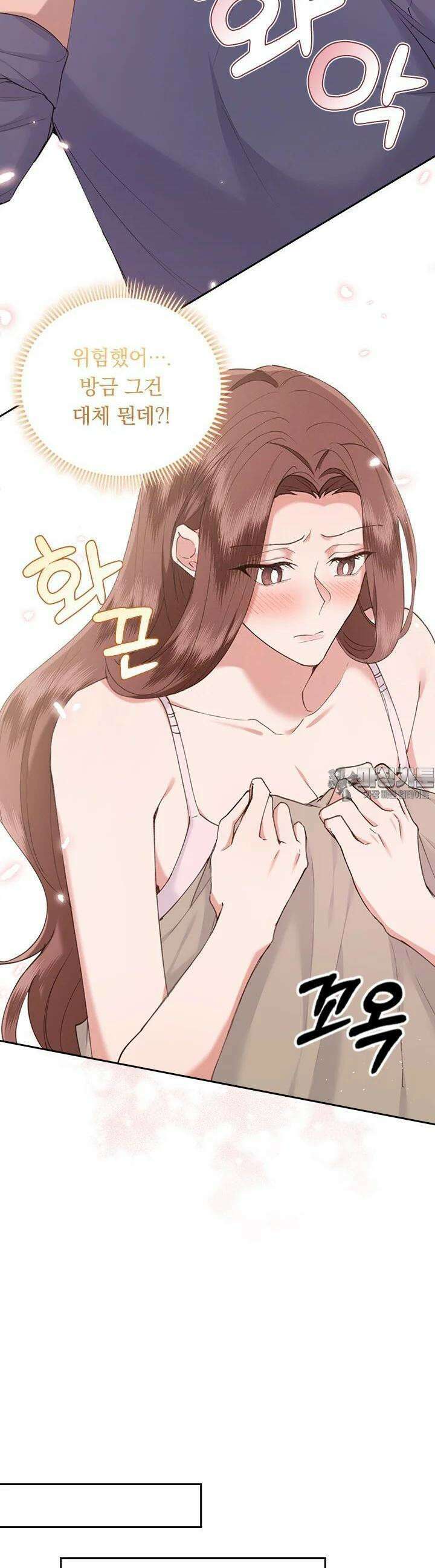 이 계약은 어딘가 잘못됐다 13화 20