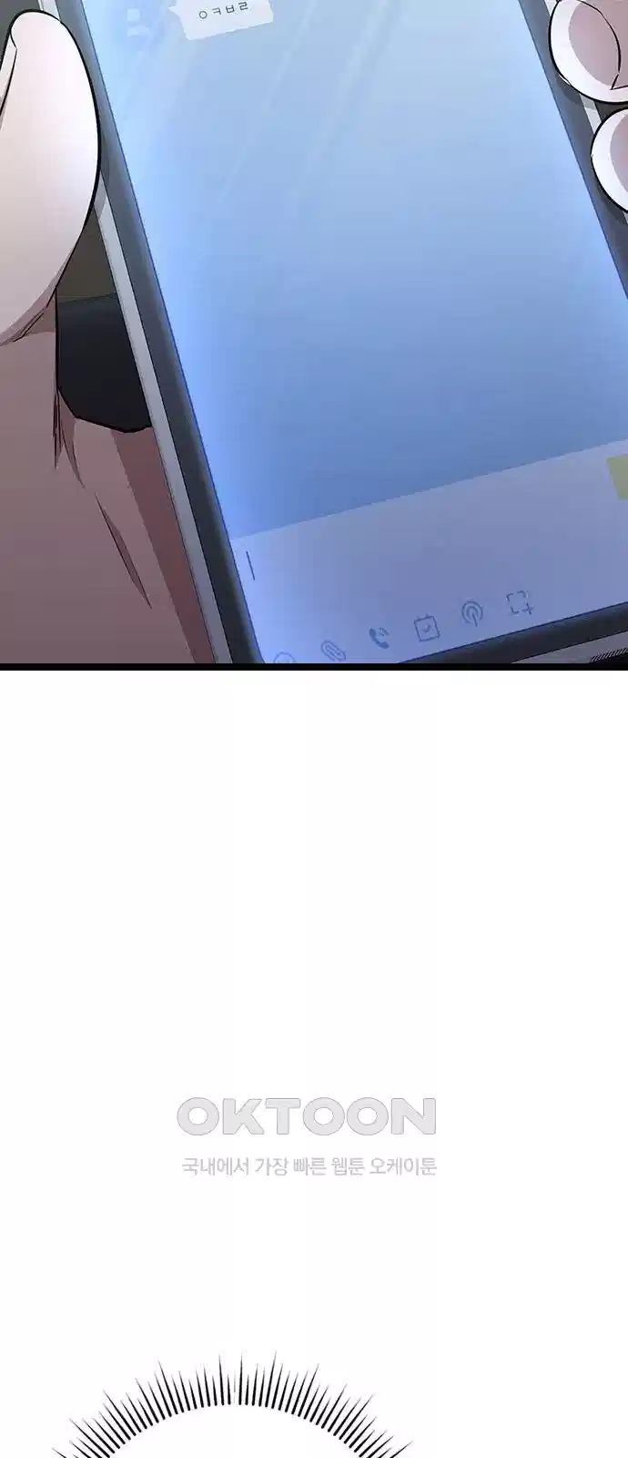 여고생왕후 24화 6