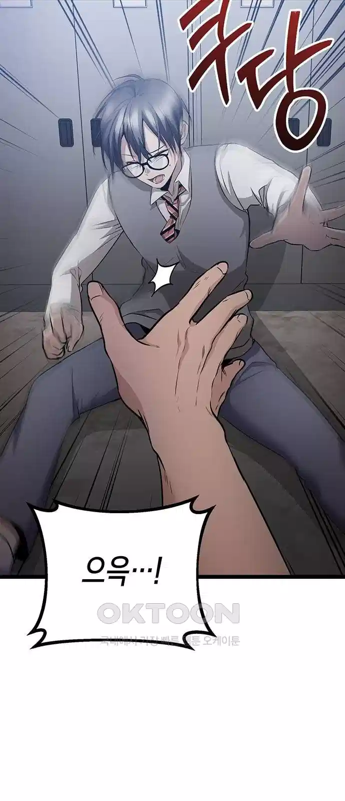 여고생왕후 24화 20