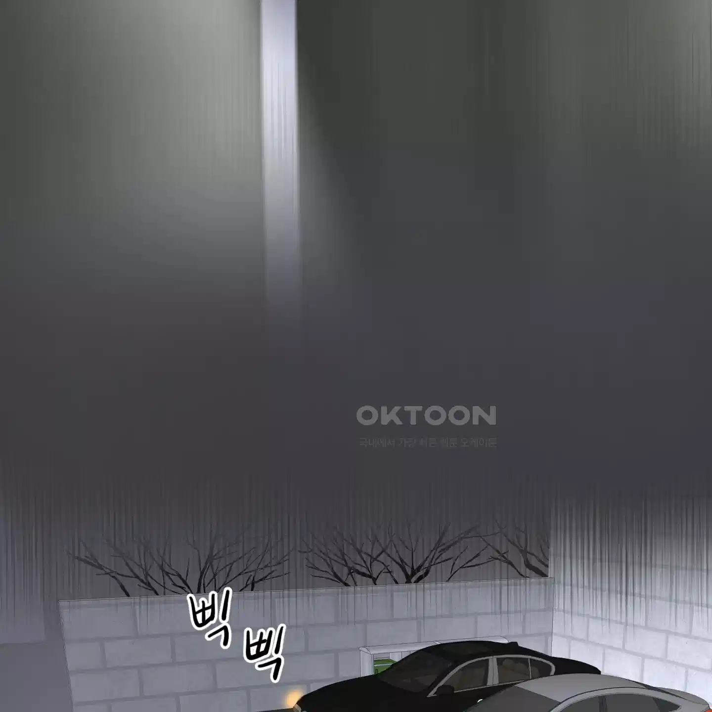 안돼요! 몰라요? 사실 알아요?! 29화 32