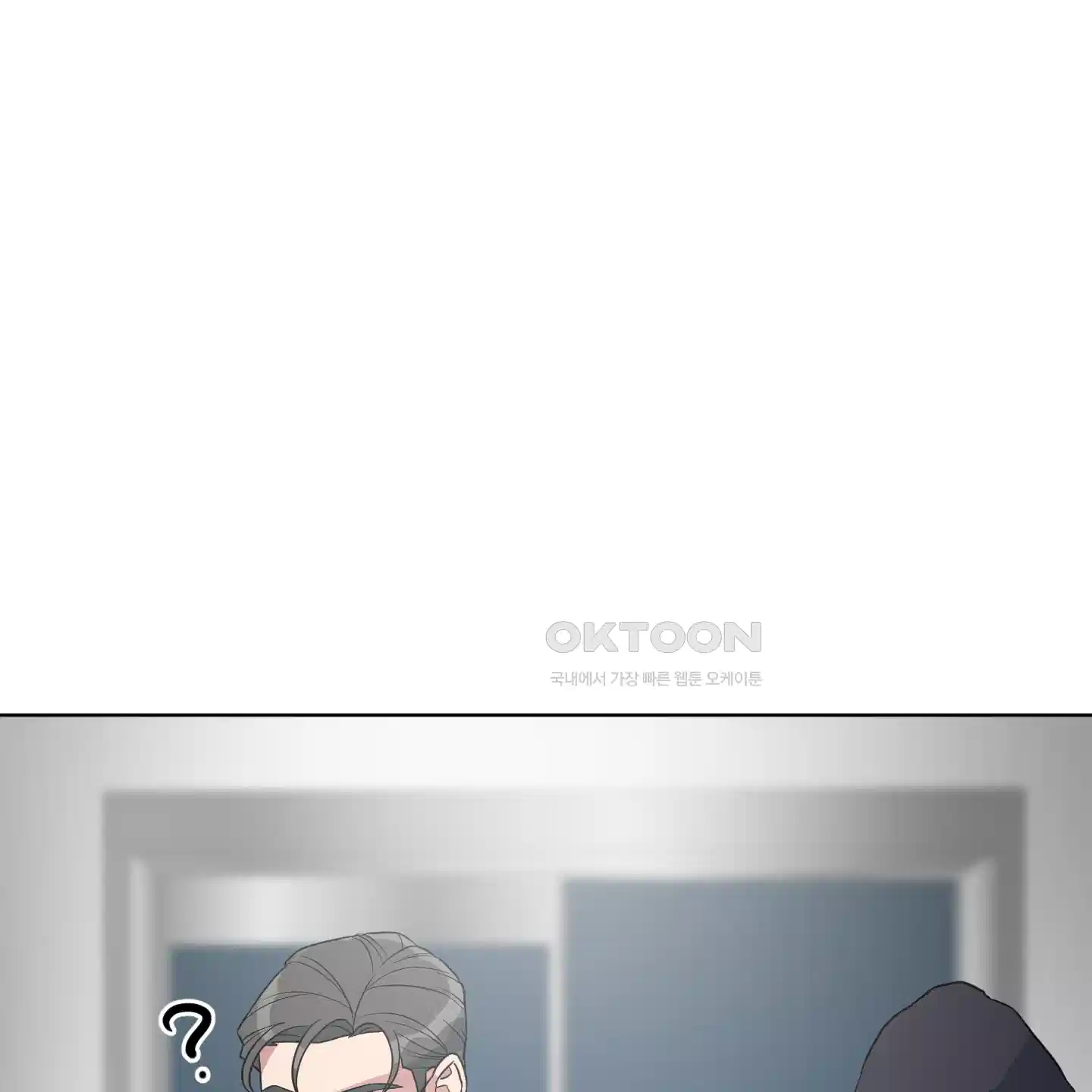 안돼요! 몰라요? 사실 알아요?! 29화 38