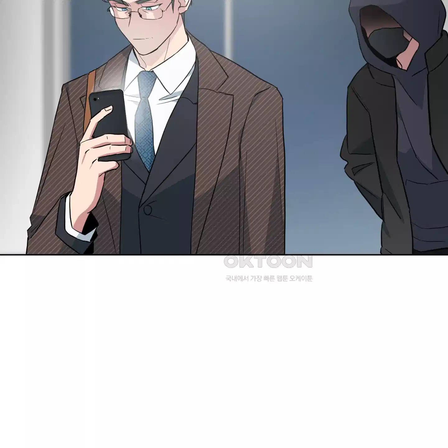 안돼요! 몰라요? 사실 알아요?! 29화 39