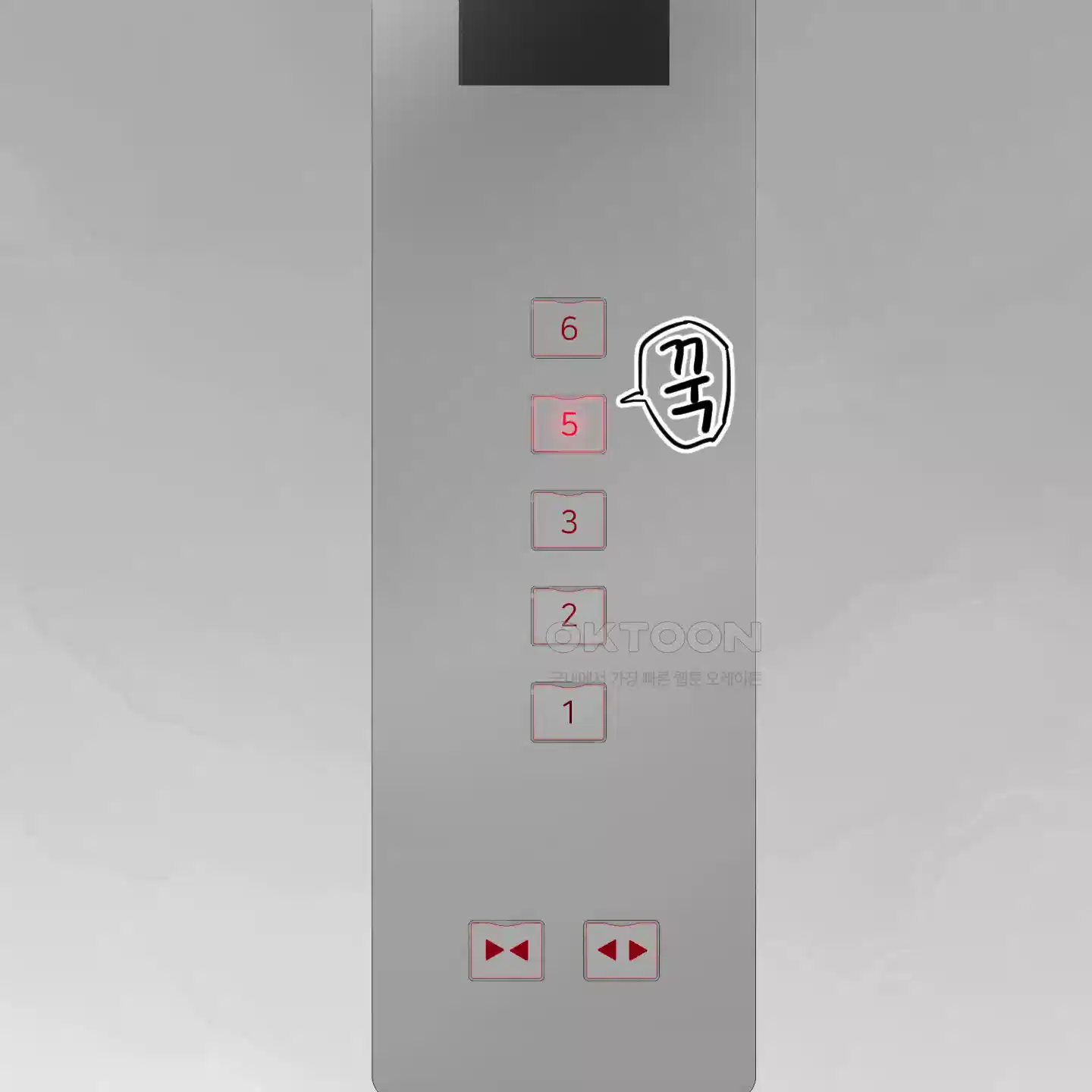 안돼요! 몰라요? 사실 알아요?! 29화 52