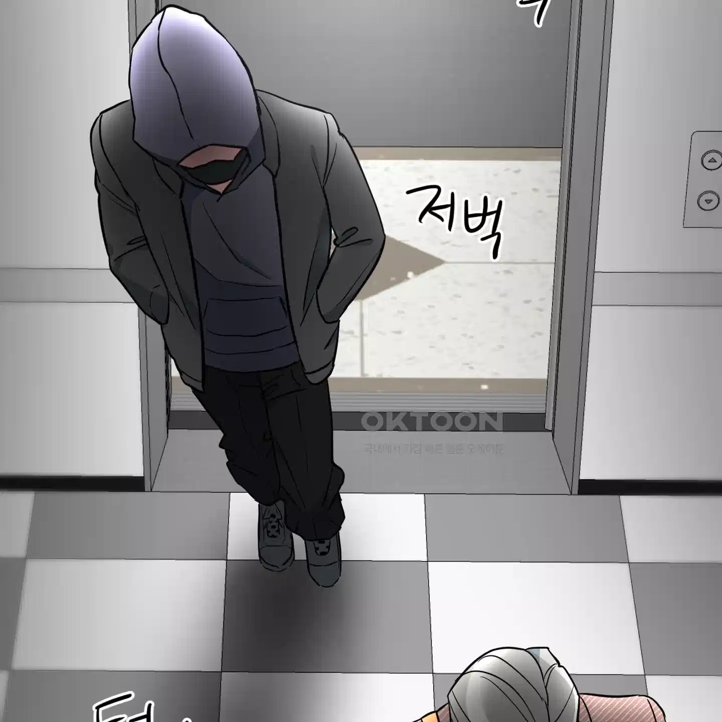 안돼요! 몰라요? 사실 알아요?! 29화 62