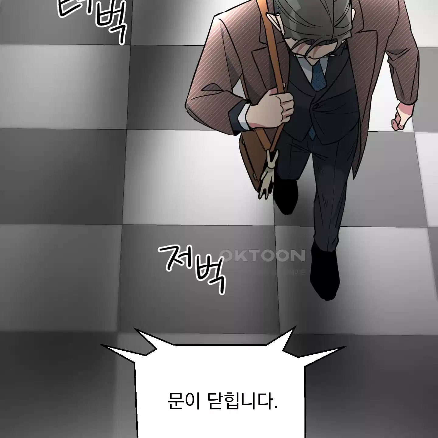 안돼요! 몰라요? 사실 알아요?! 29화 63