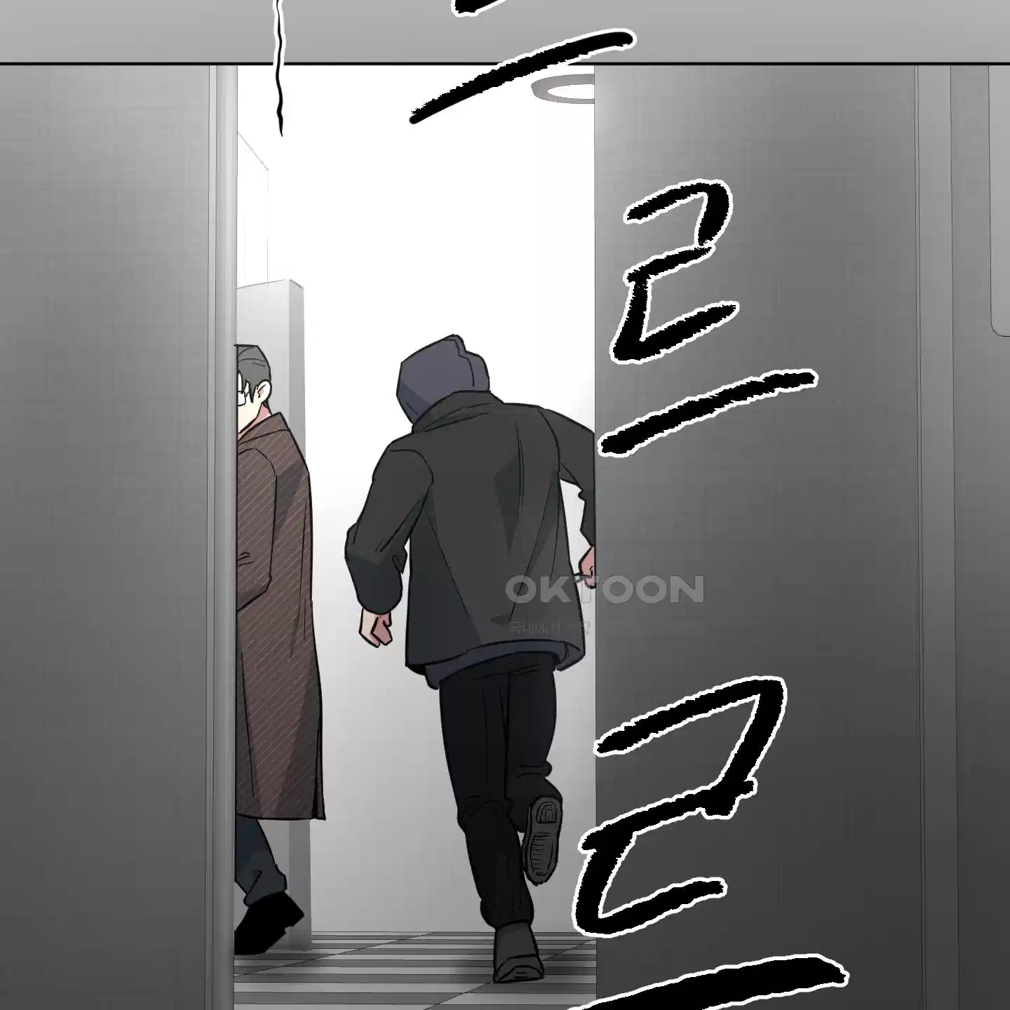 안돼요! 몰라요? 사실 알아요?! 29화 66