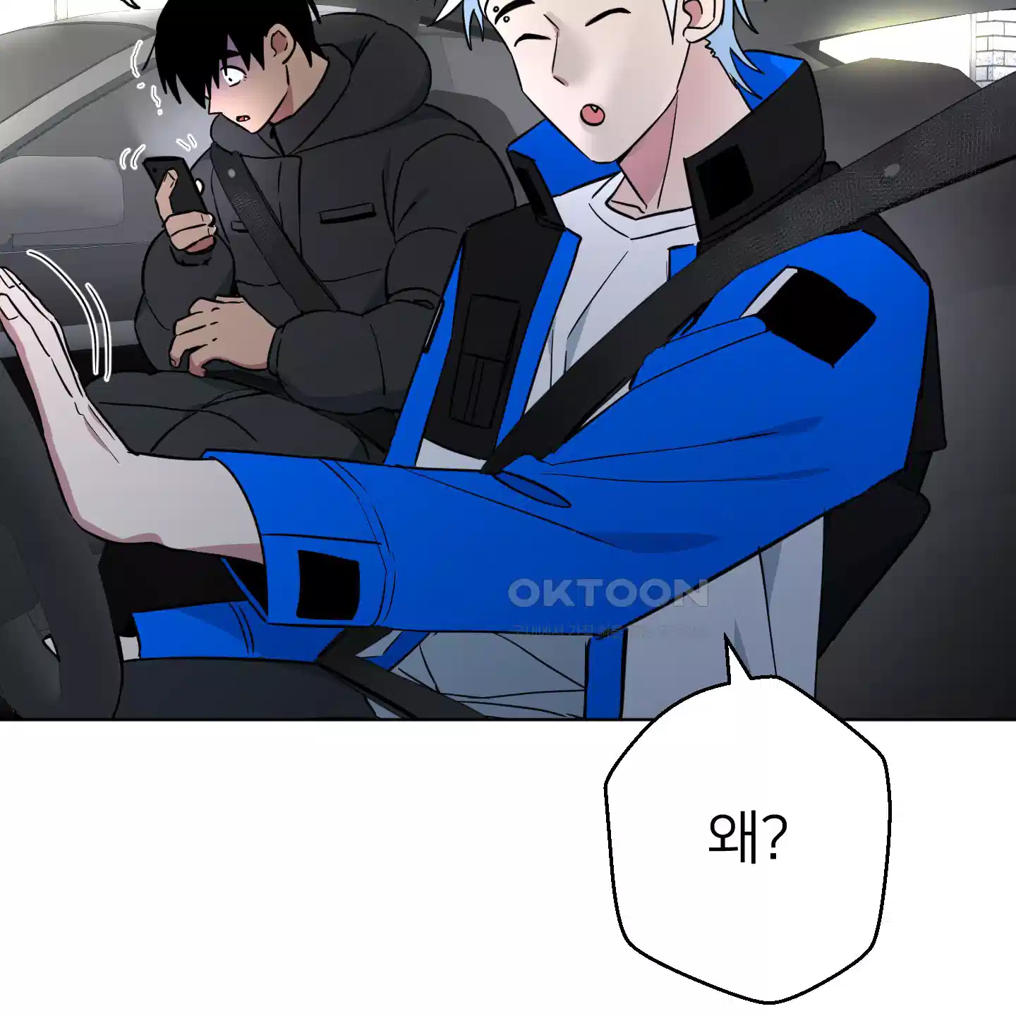 안돼요! 몰라요? 사실 알아요?! 29화 88