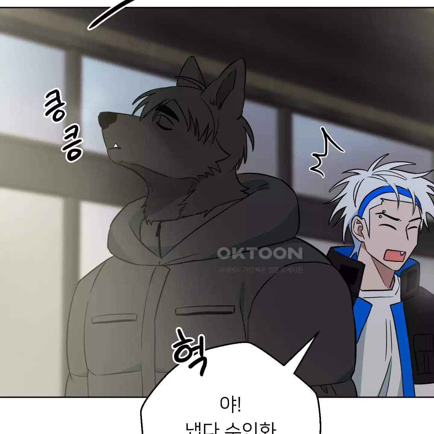 안돼요! 몰라요? 사실 알아요?! 29화 103