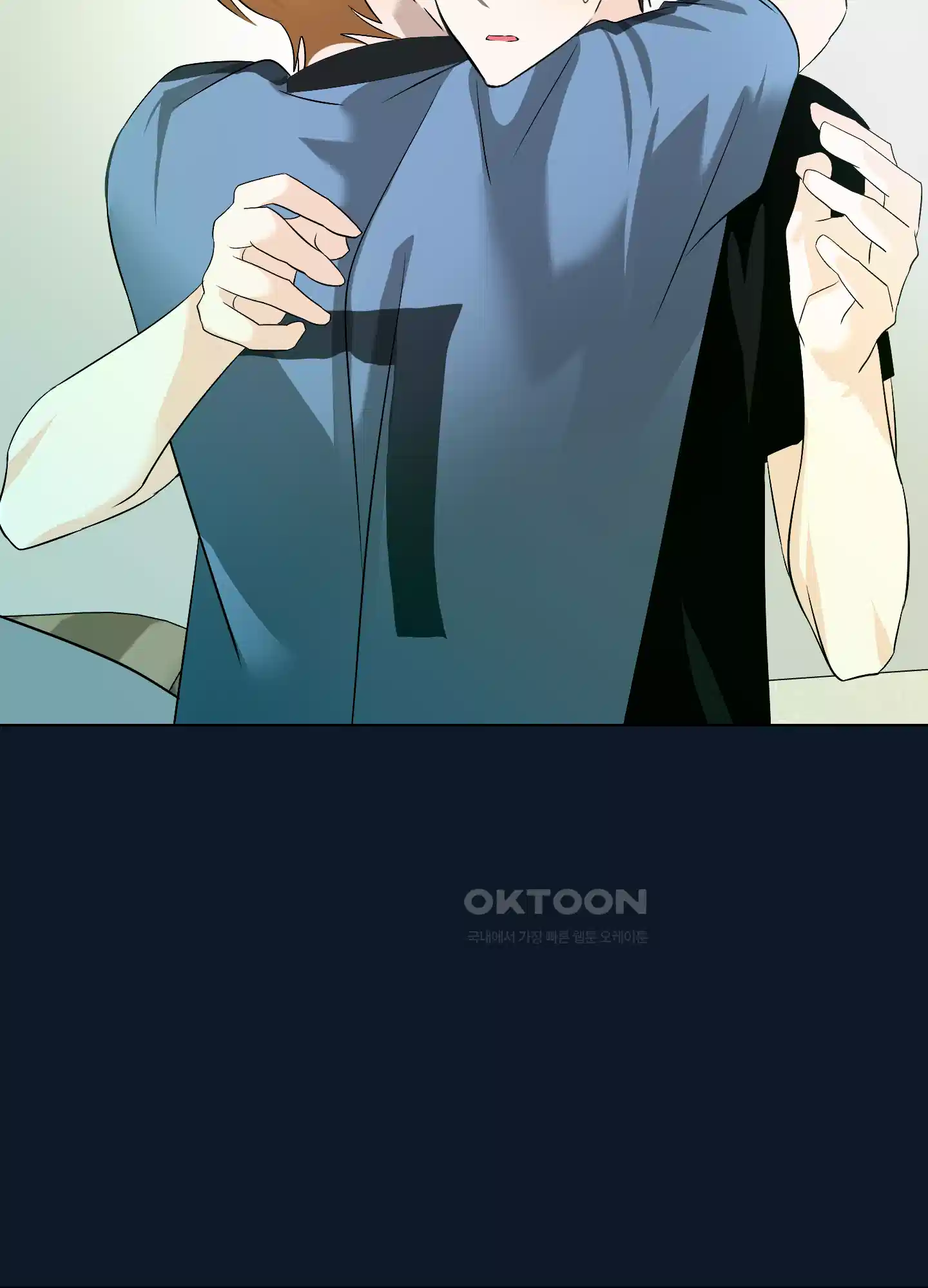 언커먼 알파 26화 10