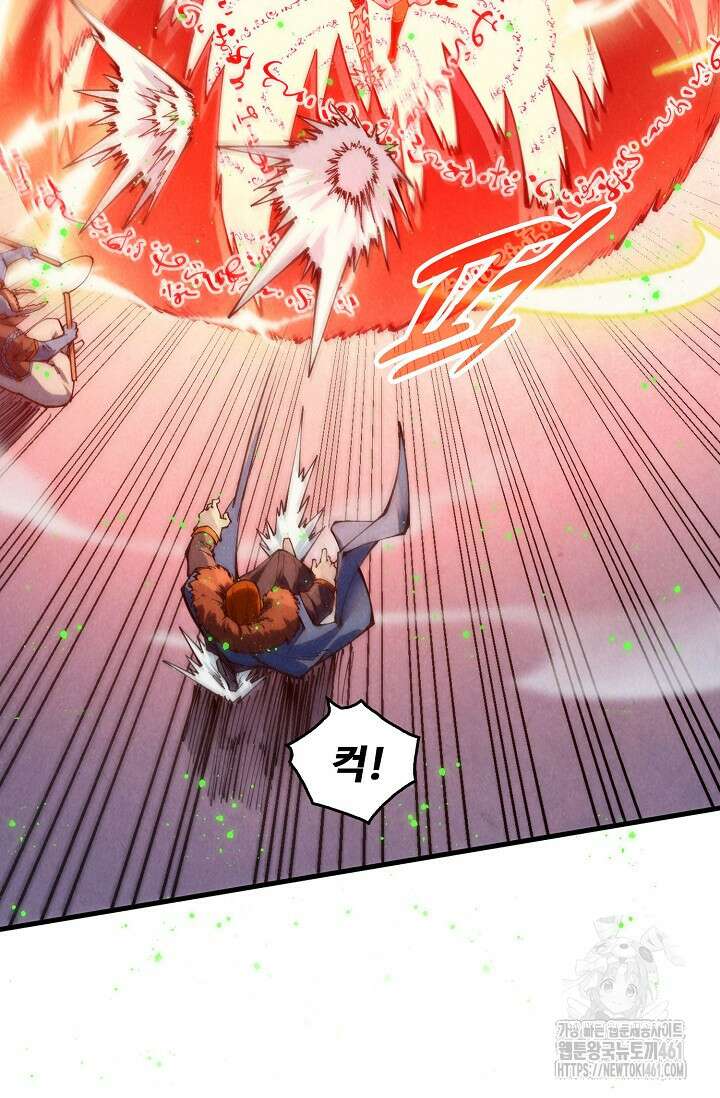 만고지존 310화 38