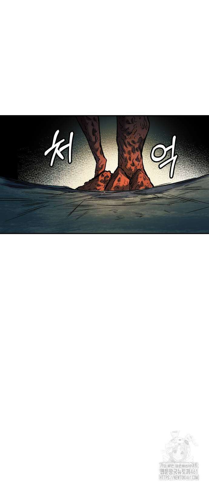 종말에서 살아남기 26화 4