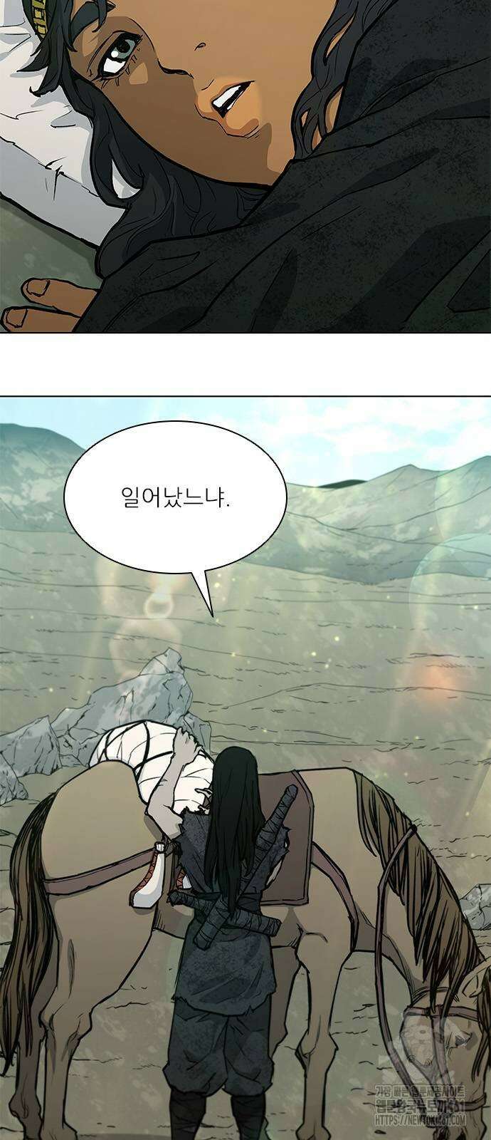 무사만리행 시즌2 6화 8