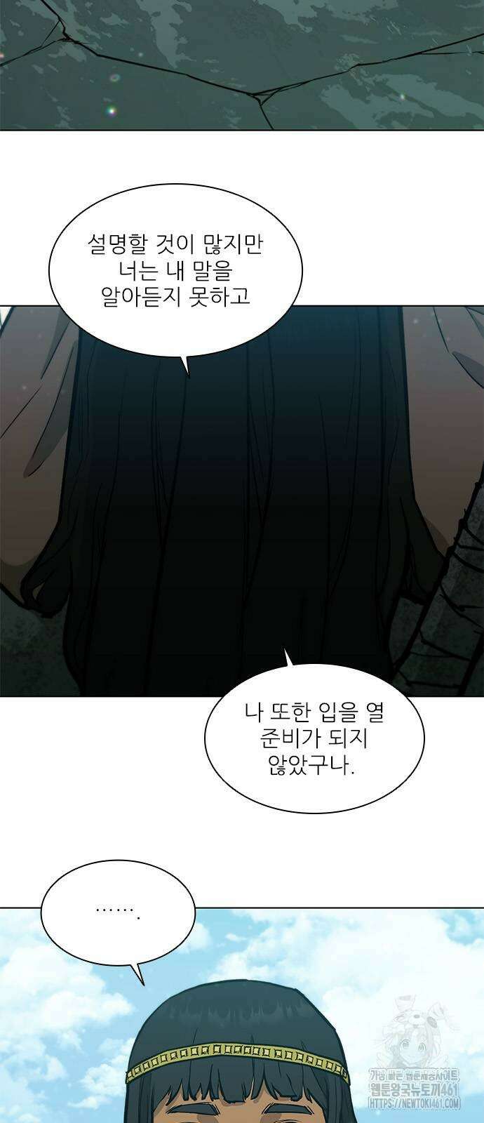 무사만리행 시즌2 6화 10