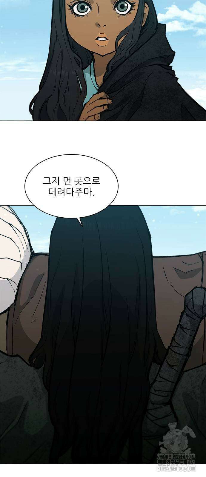 무사만리행 시즌2 6화 11