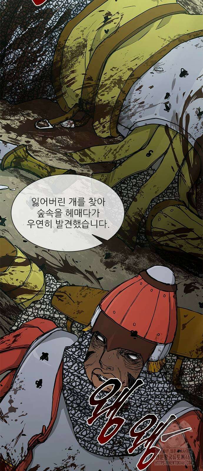 무사만리행 시즌2 6화 16
