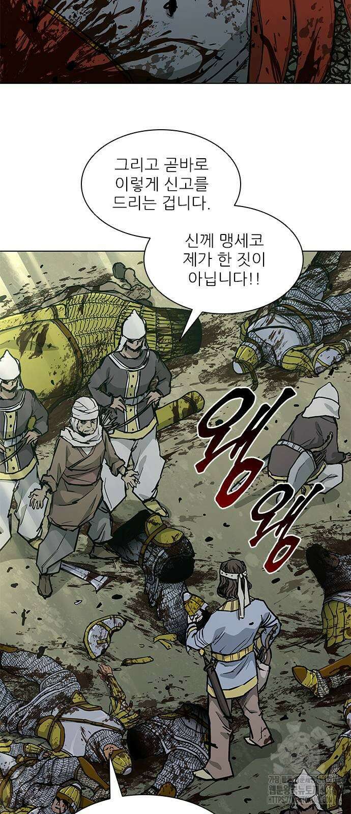 무사만리행 시즌2 6화 17