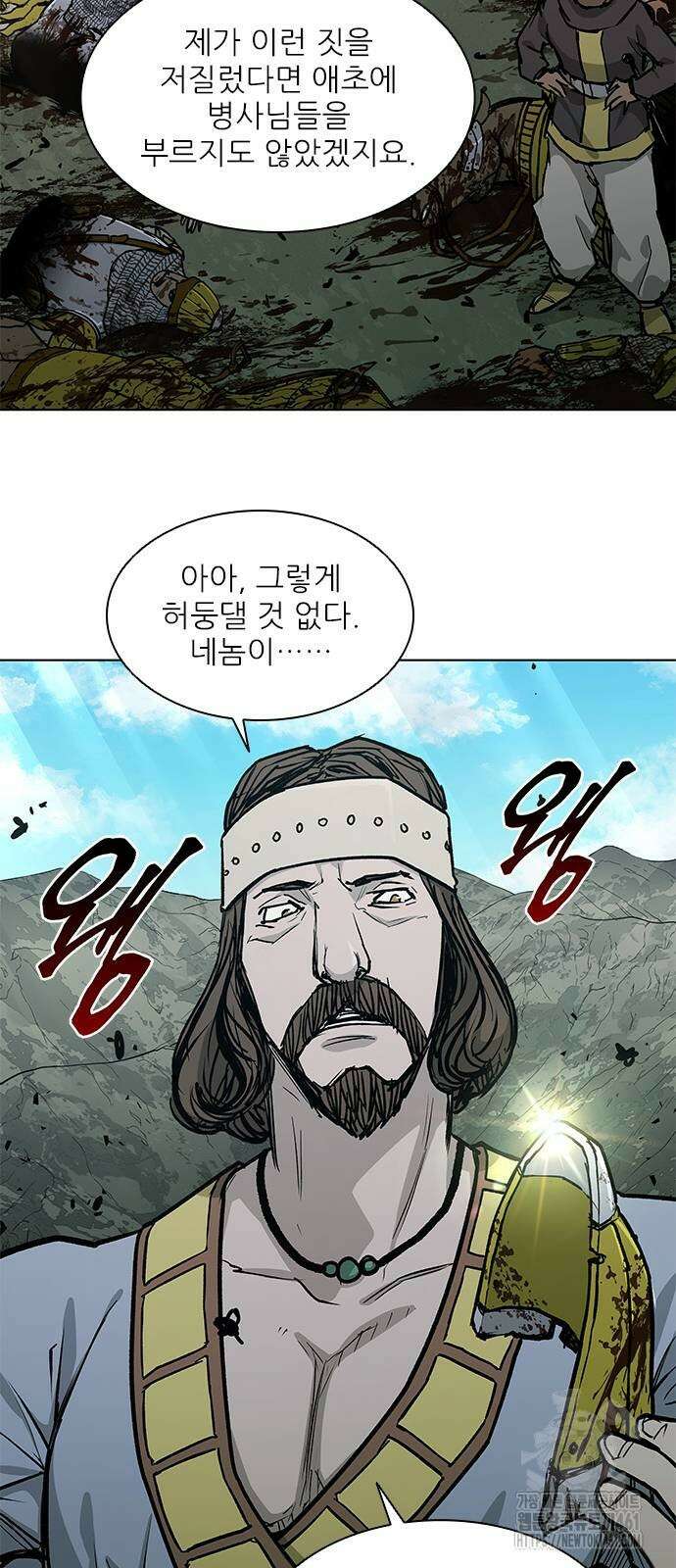무사만리행 시즌2 6화 18