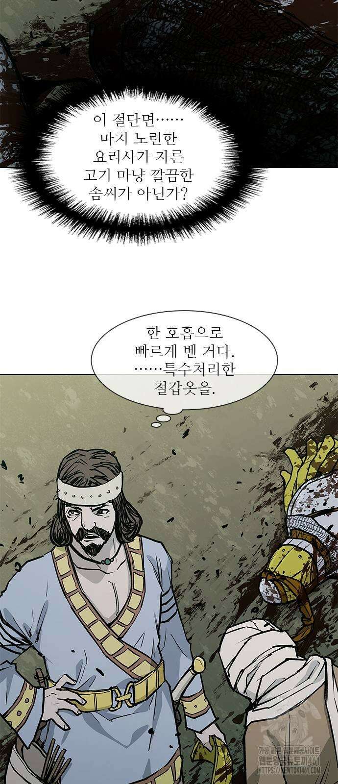 무사만리행 시즌2 6화 20