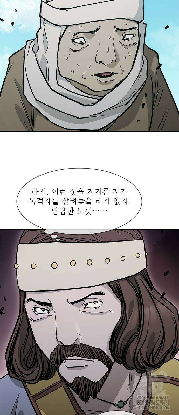 무사만리행 시즌2 6화 22