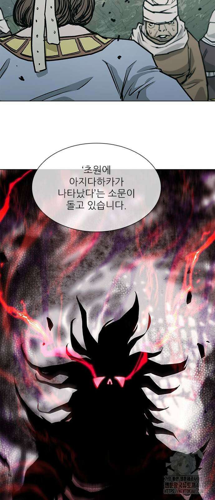 무사만리행 시즌2 6화 24