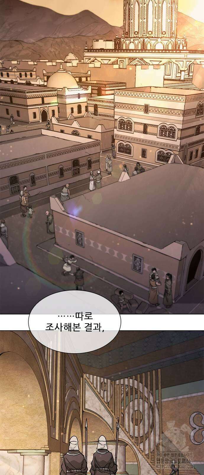 무사만리행 시즌2 6화 29