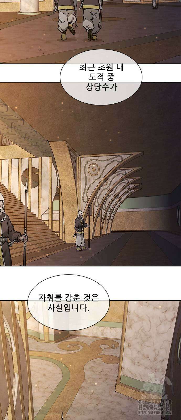 무사만리행 시즌2 6화 30