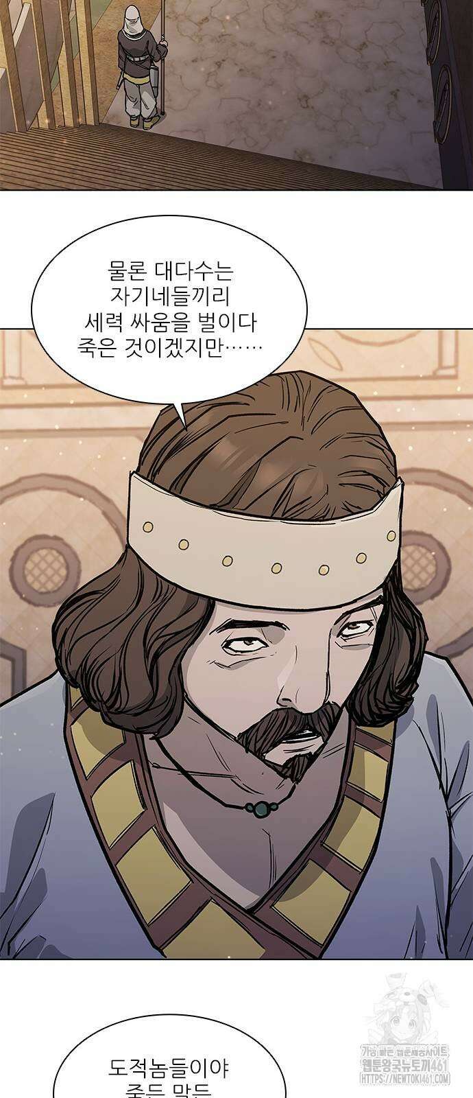 무사만리행 시즌2 6화 31