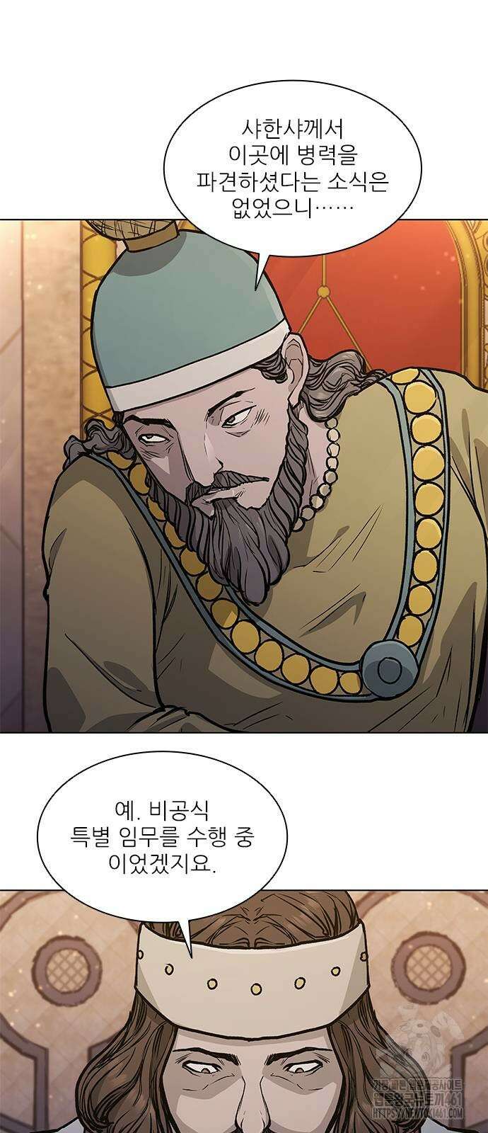무사만리행 시즌2 6화 34