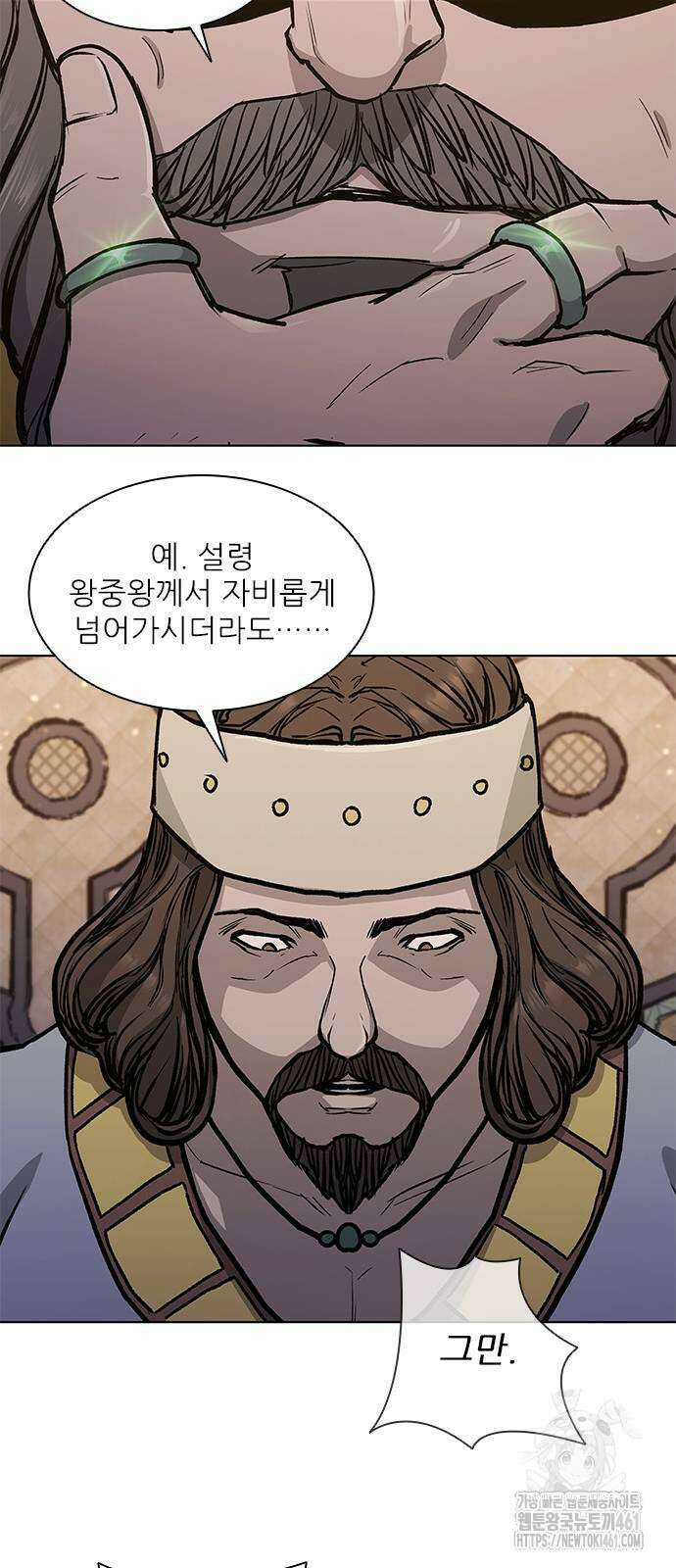 무사만리행 시즌2 6화 36