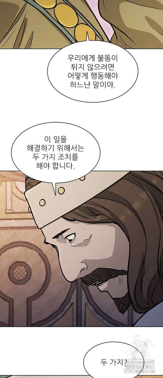 무사만리행 시즌2 6화 39