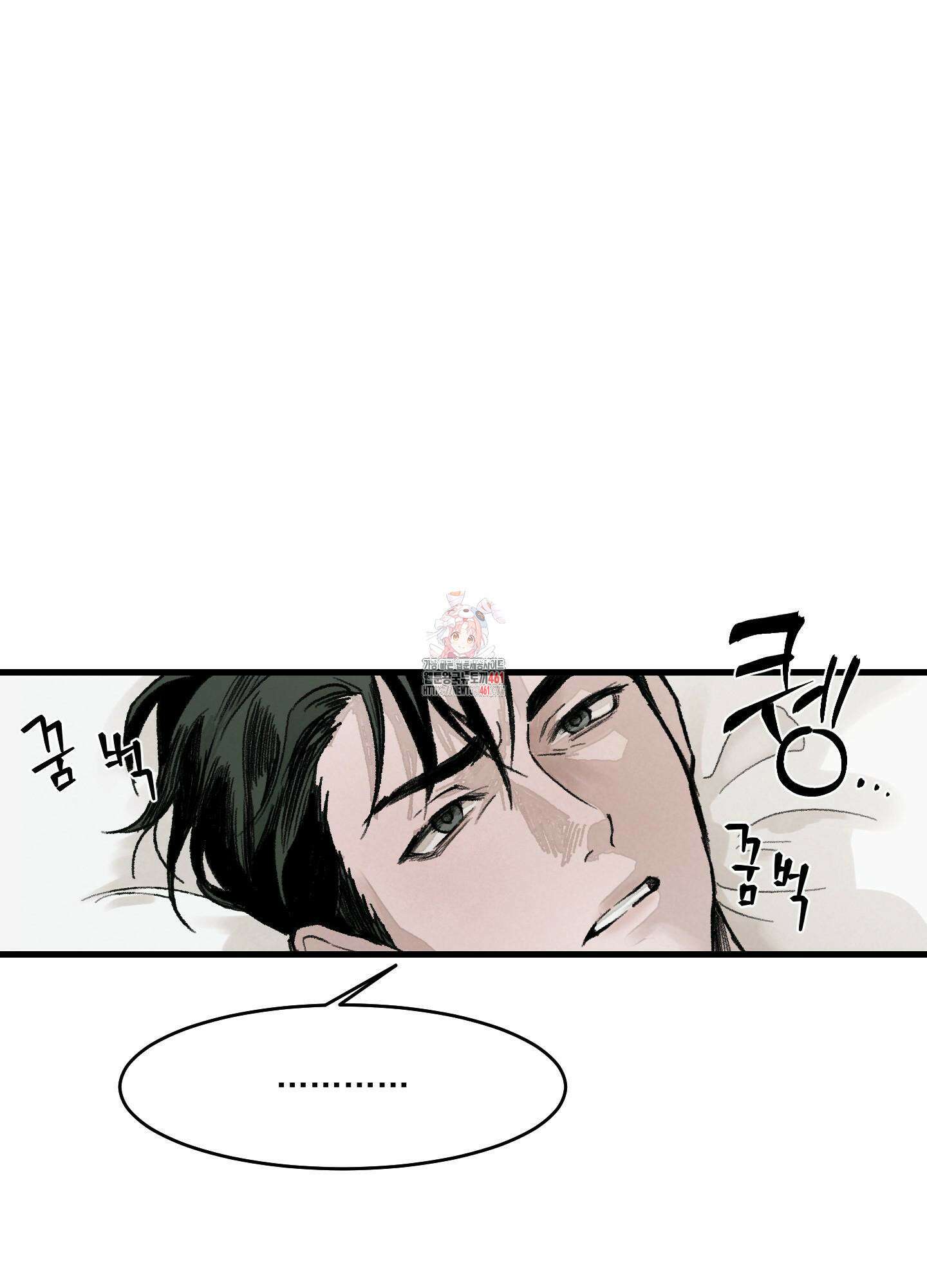 코티지 가든 1화 1