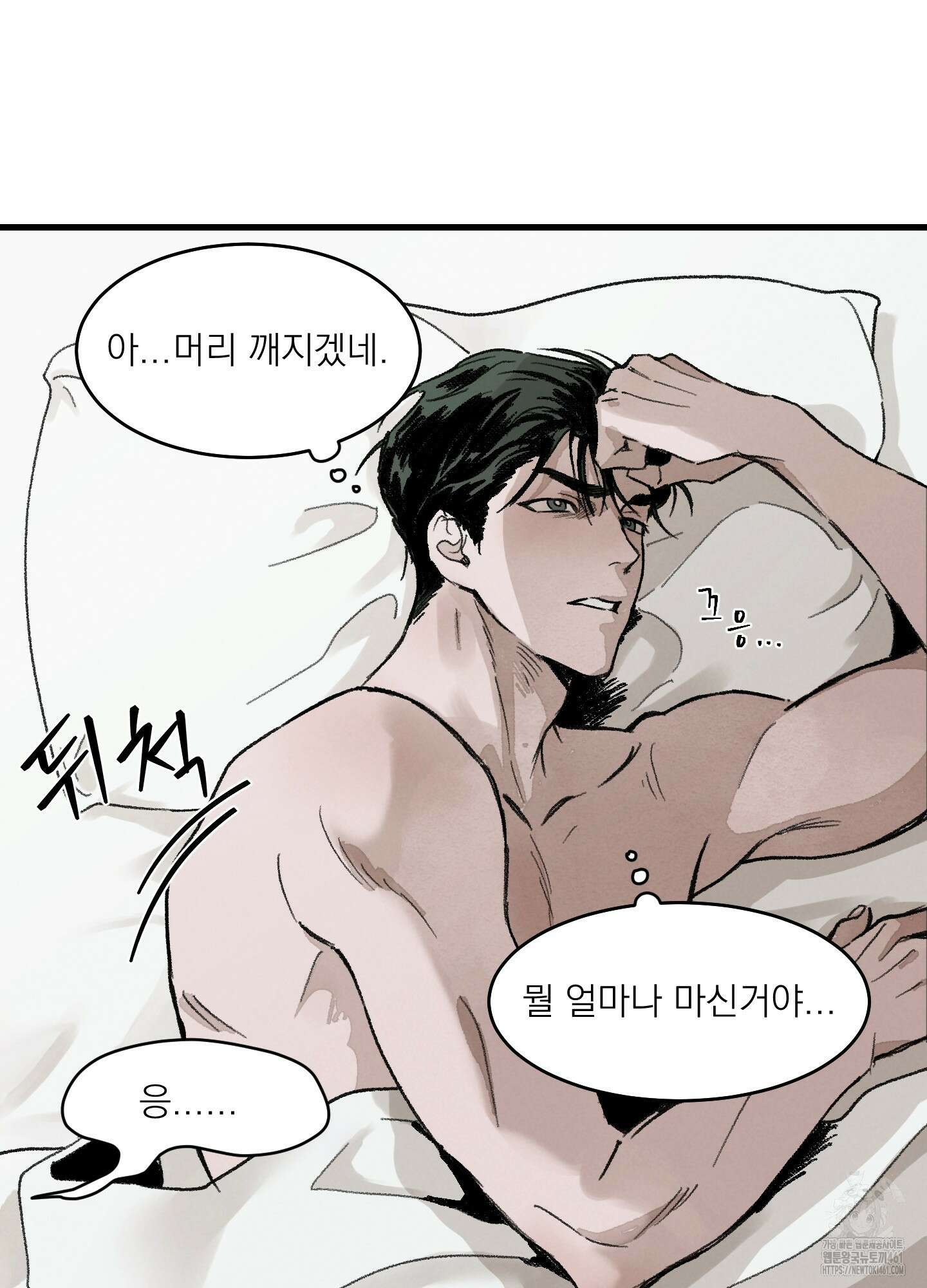 코티지 가든 1화 2