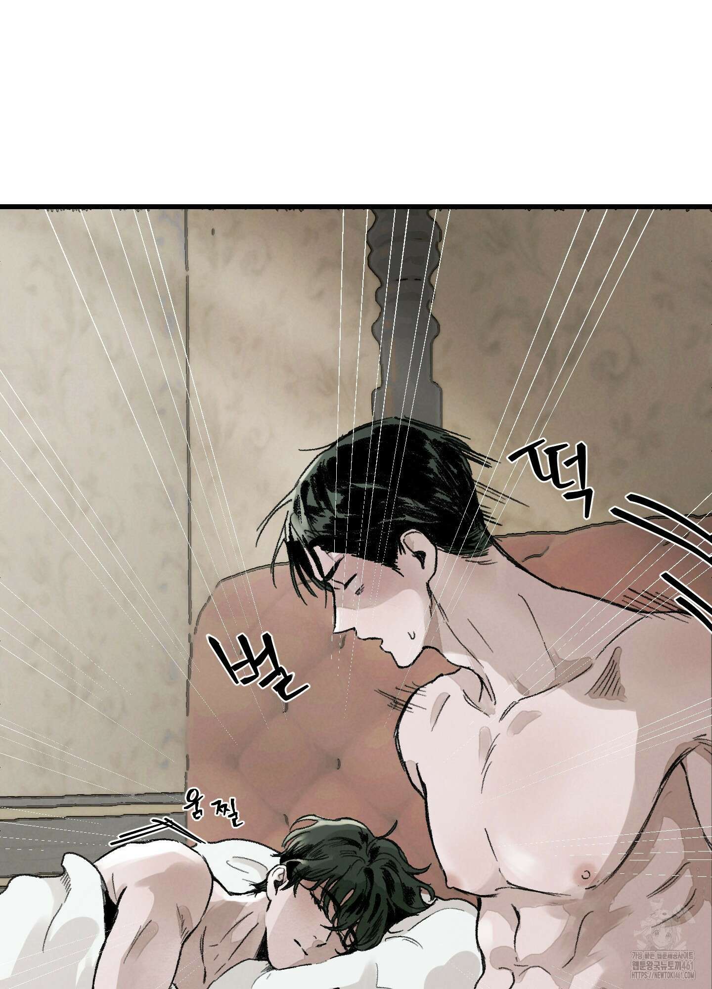 코티지 가든 1화 4