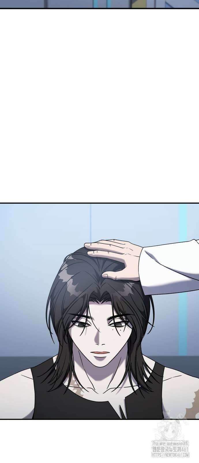 순정빌런 2부 27화 10