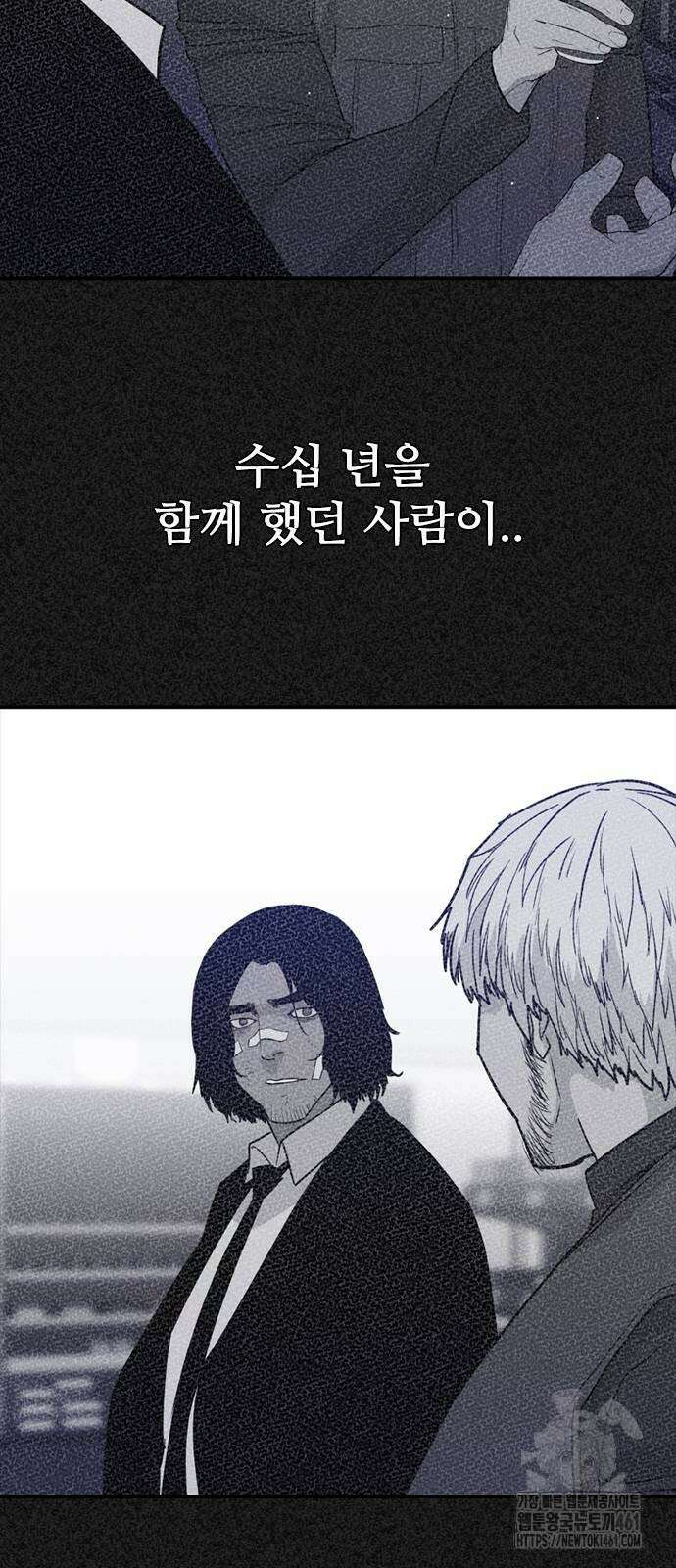 VS 42화 6
