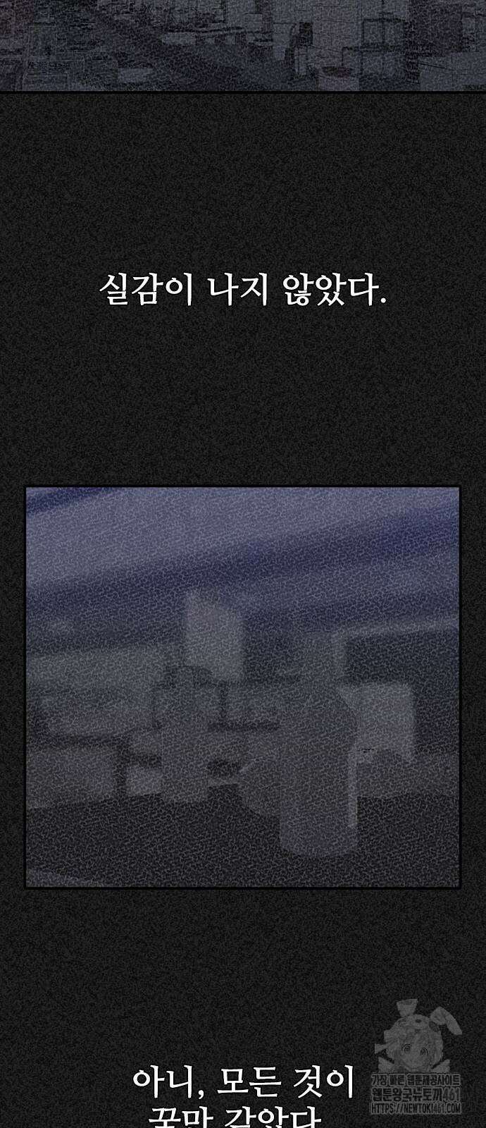 VS 42화 10