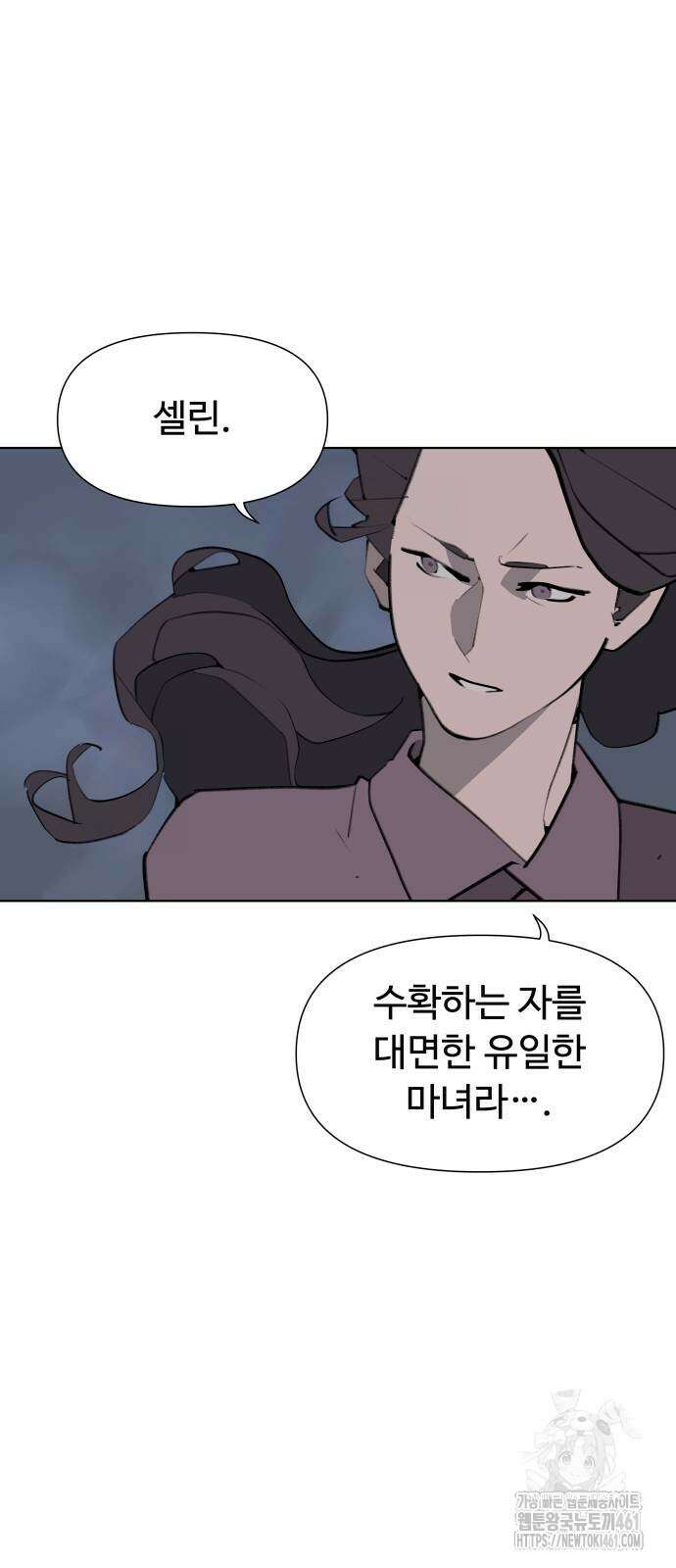 에녹:빛나는 나무 22화 6